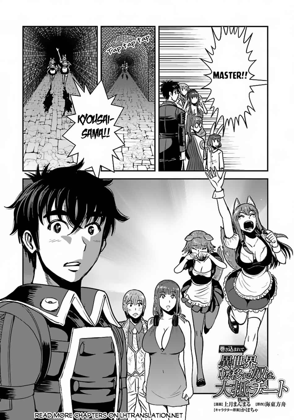 Chapter 57.2 - Page 2