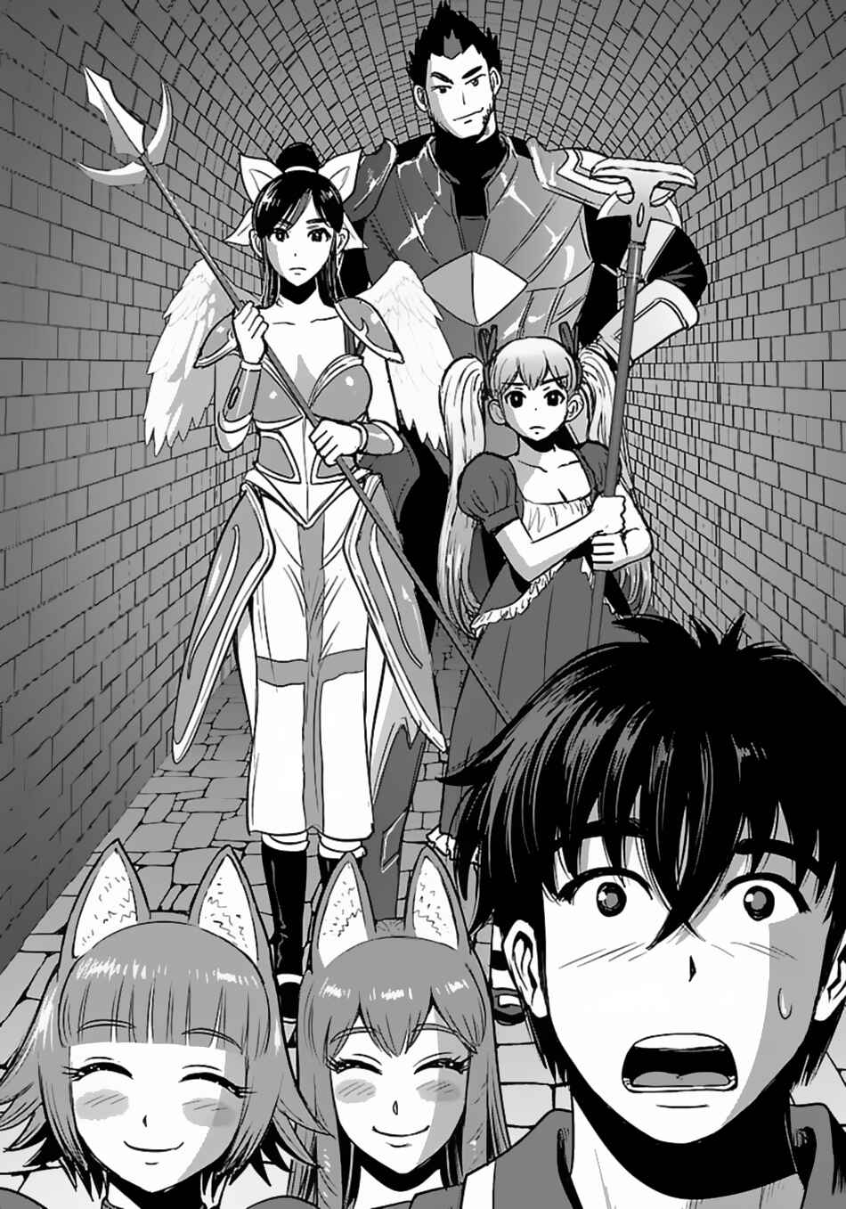 Chapter 57.2 - Page 4