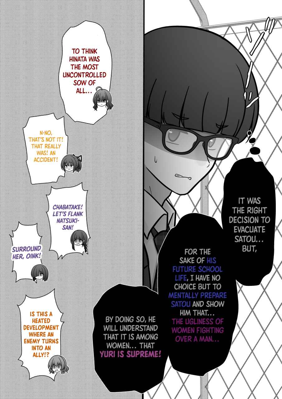 Chapter 230 - Page 6