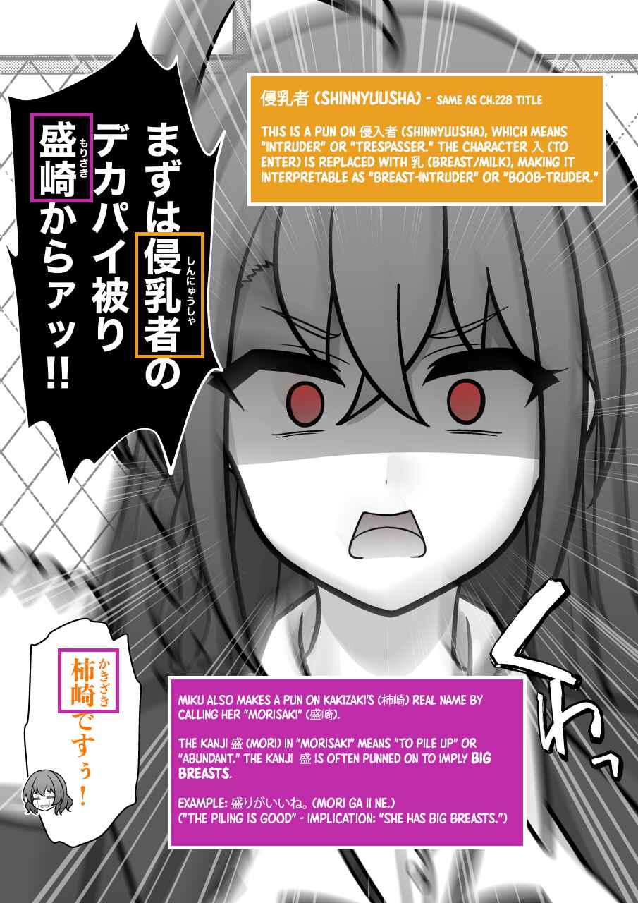 Chapter 230 - Page 8