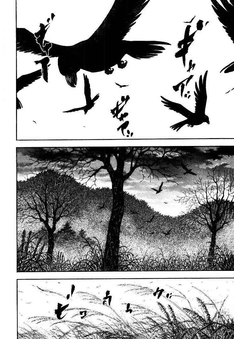 Chapter 125 - Page 8