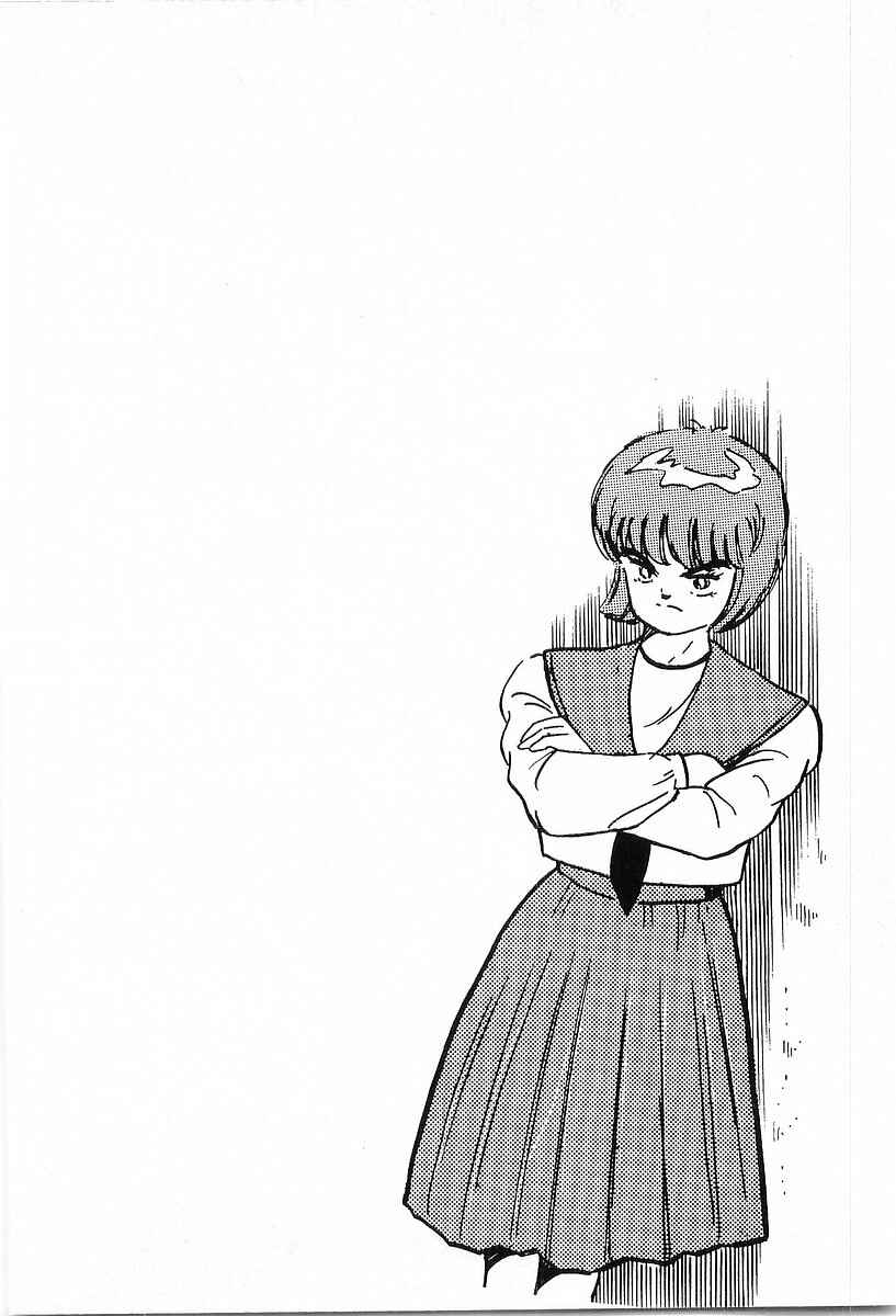 Chapter 160 - Page 18