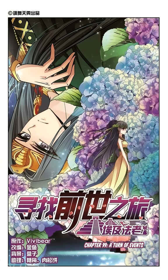 Chapter 99 - Page 2