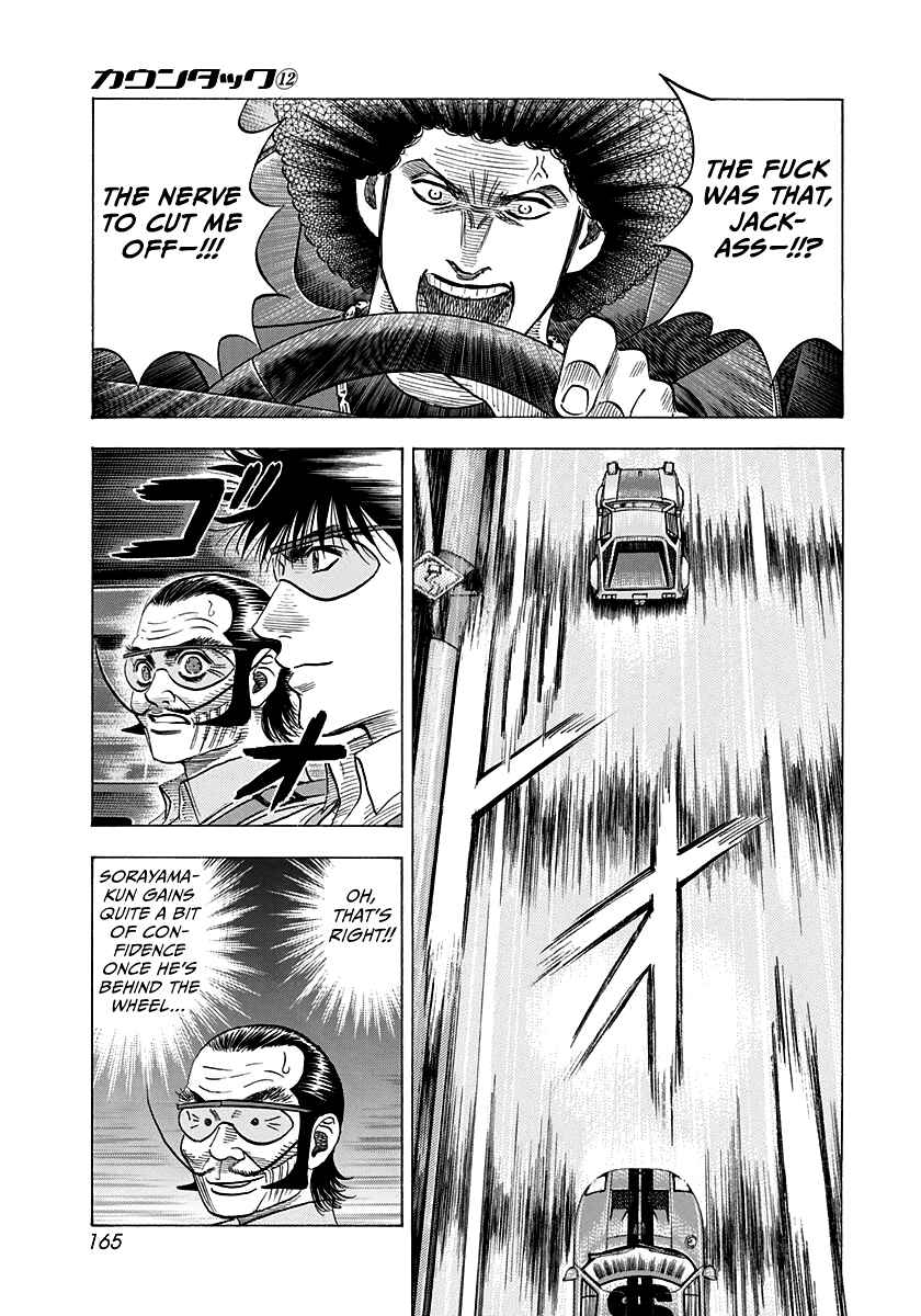 Chapter 109 - Page 4