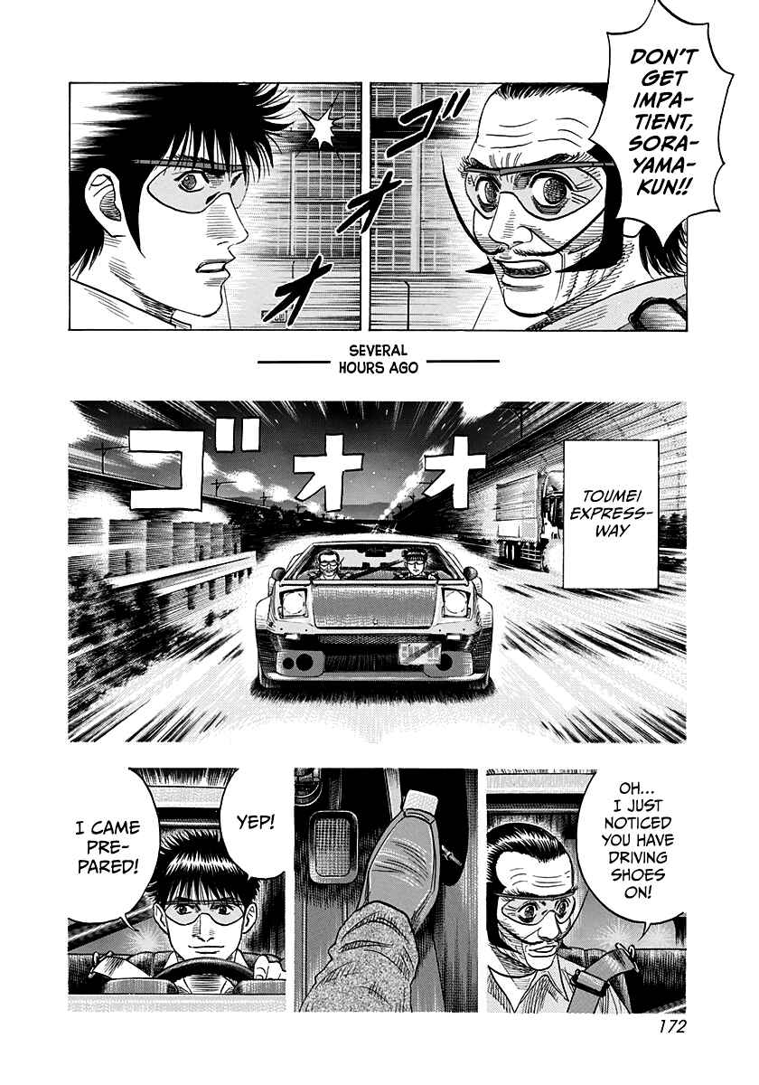 Chapter 109 - Page 9