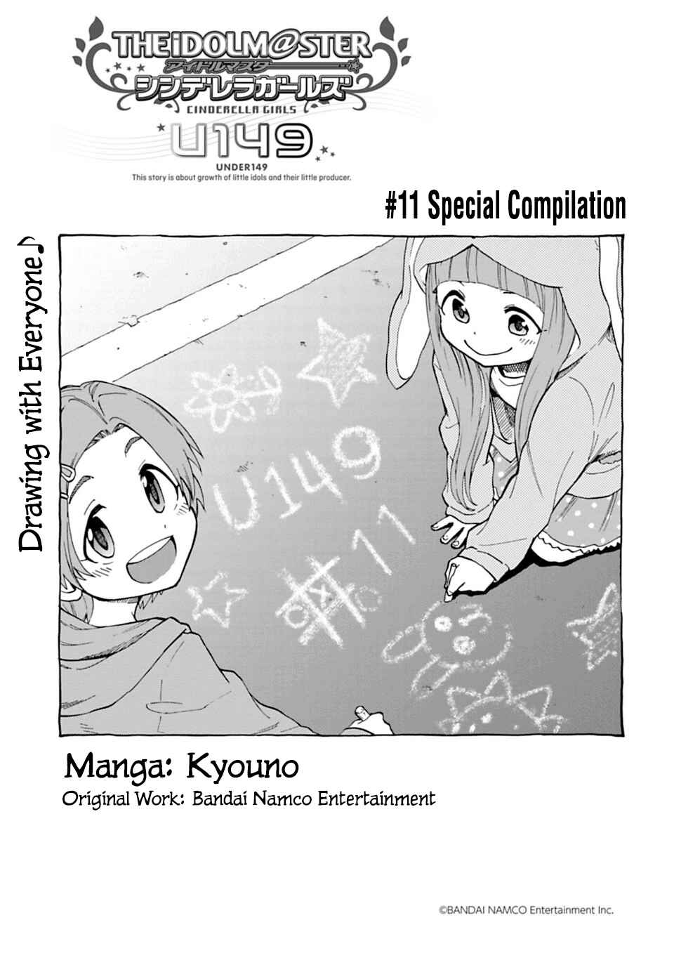 Chapter 11 - Page 1