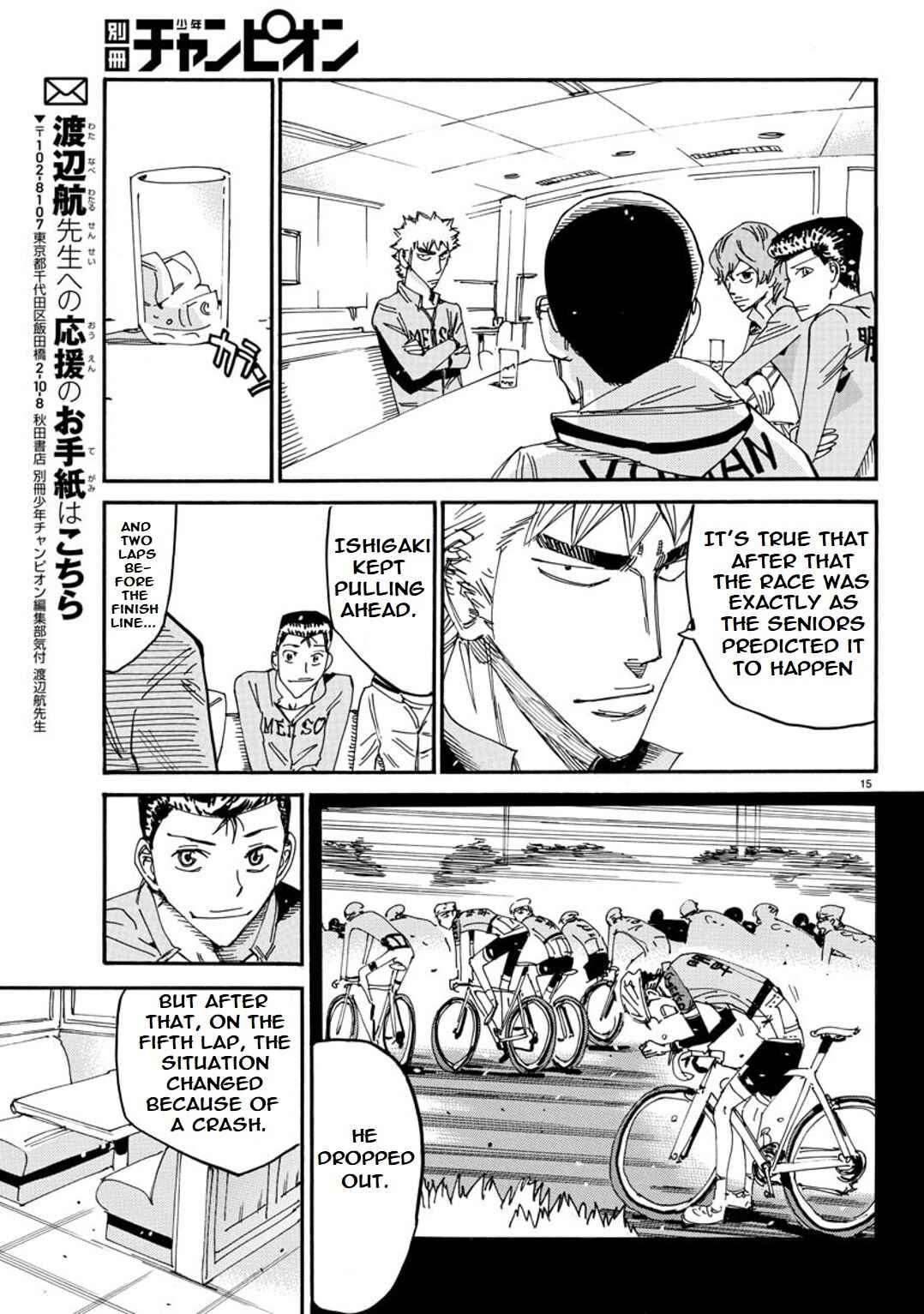 Chapter 89 - Page 14