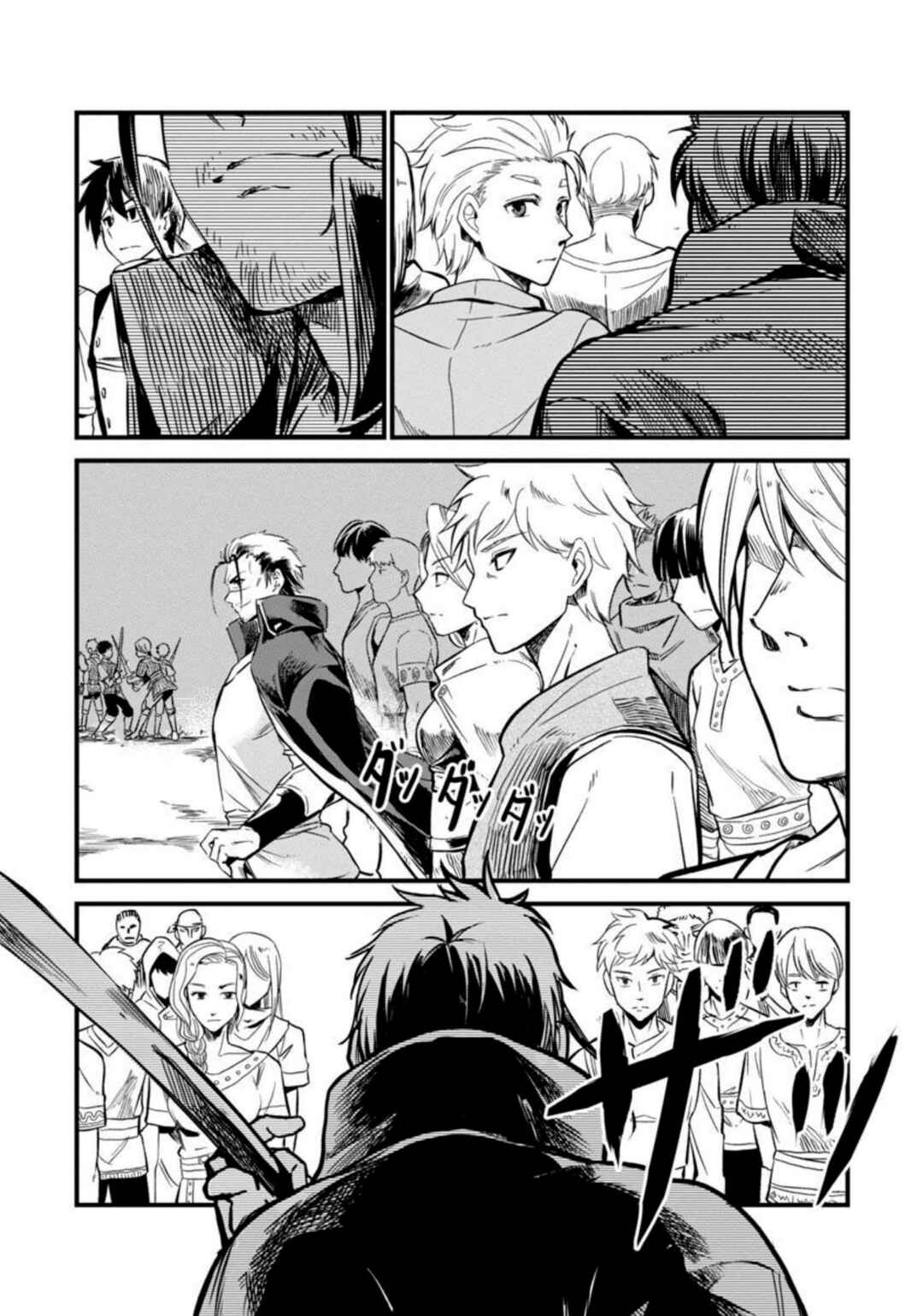 Chapter 6 - Page 6