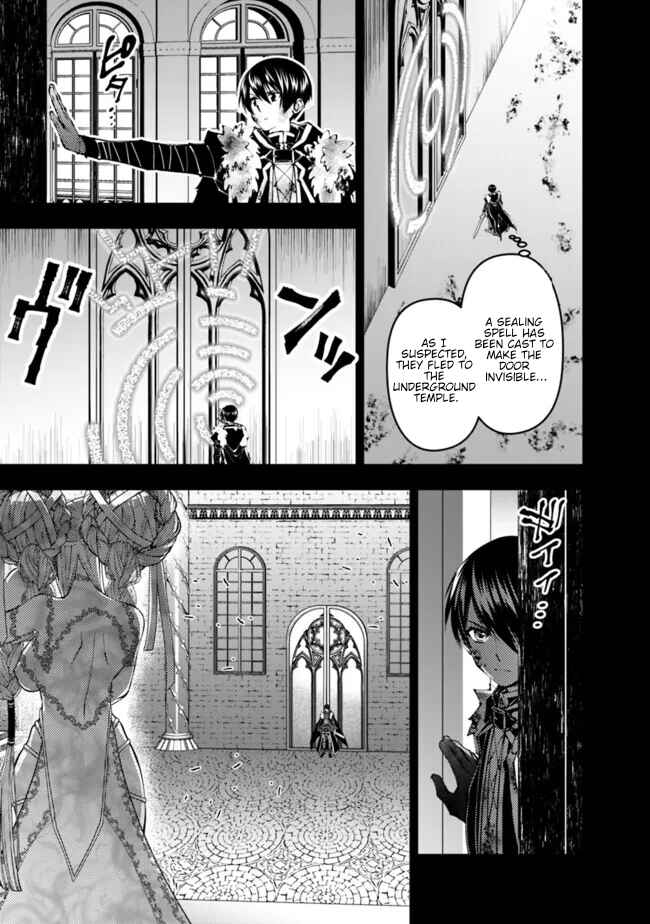 Chapter 110 - Page 14