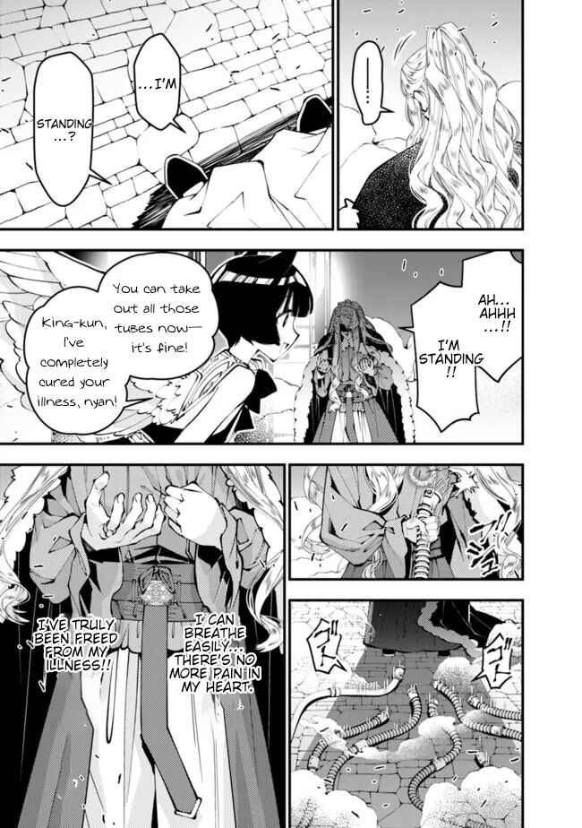 Chapter 110 - Page 6