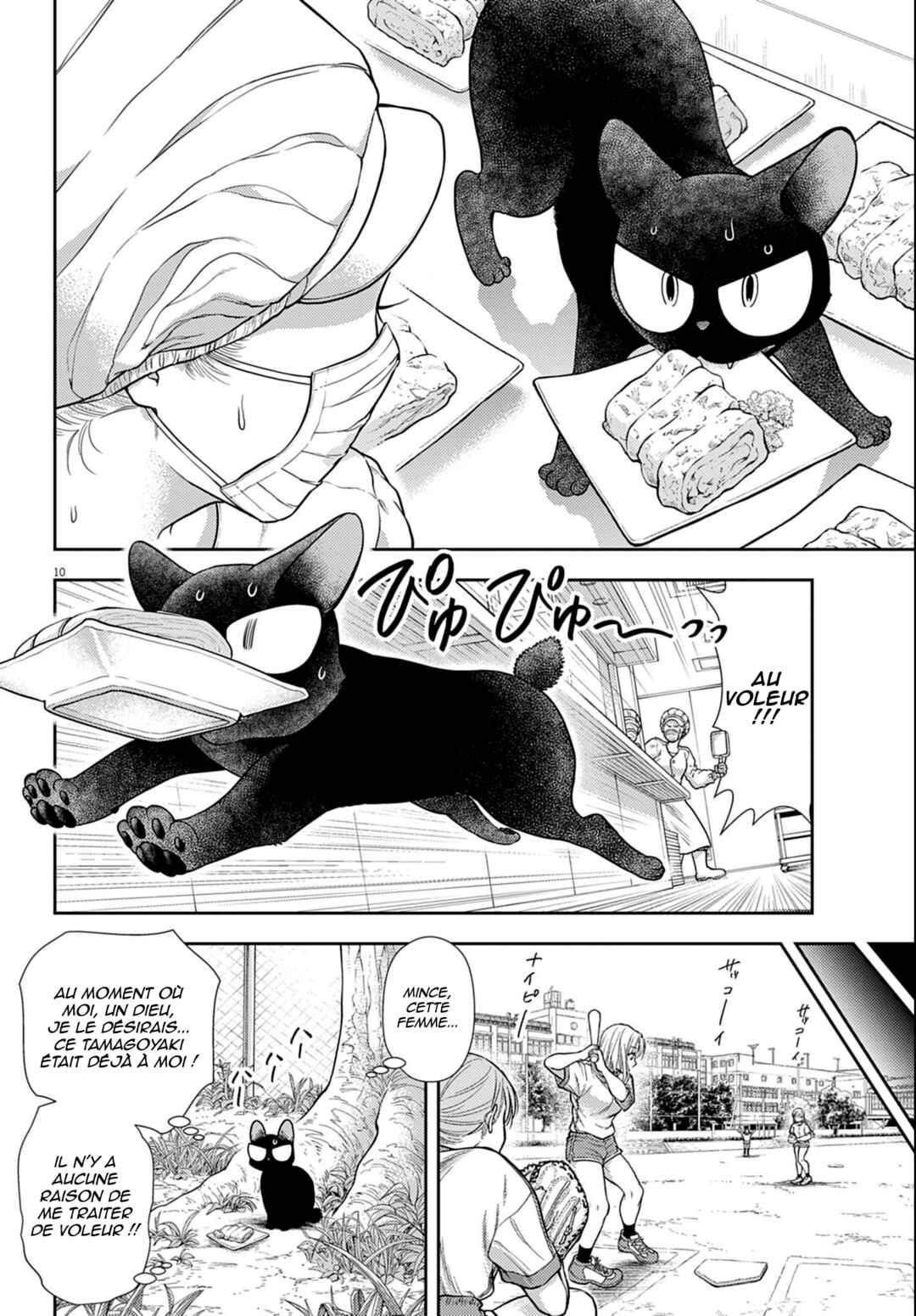 Chapter 3 - Page 11