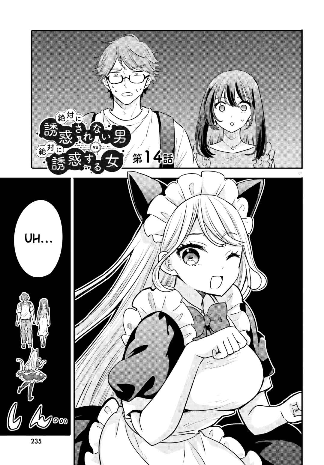 Chapter 14 - Page 2