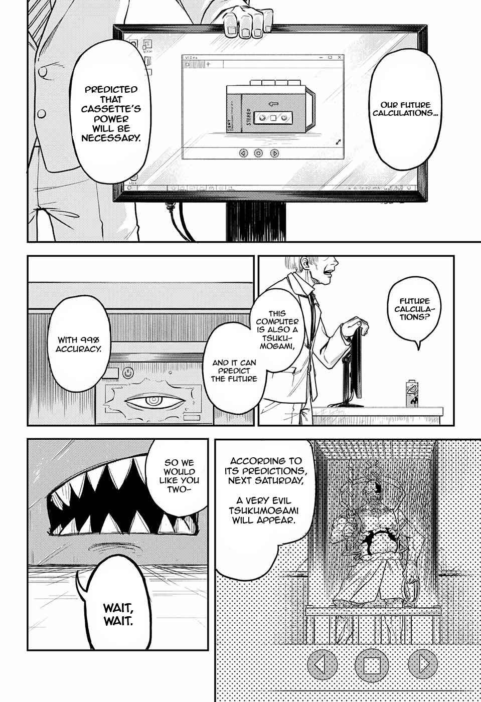 Chapter ? - Page 12