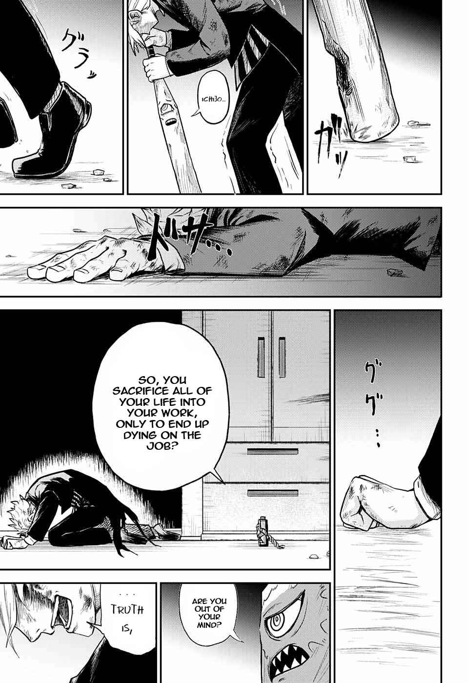 Chapter ? - Page 41