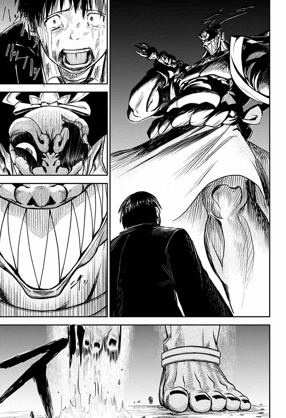 Chapter ? - Page 47