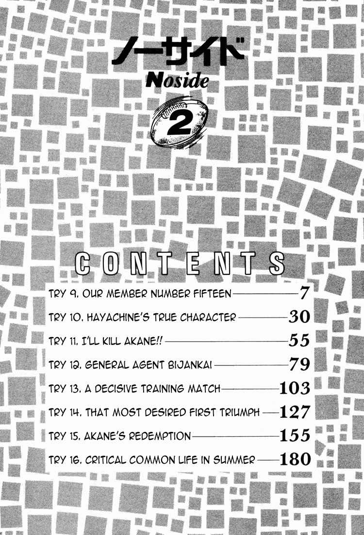 Chapter 9 - Page 7