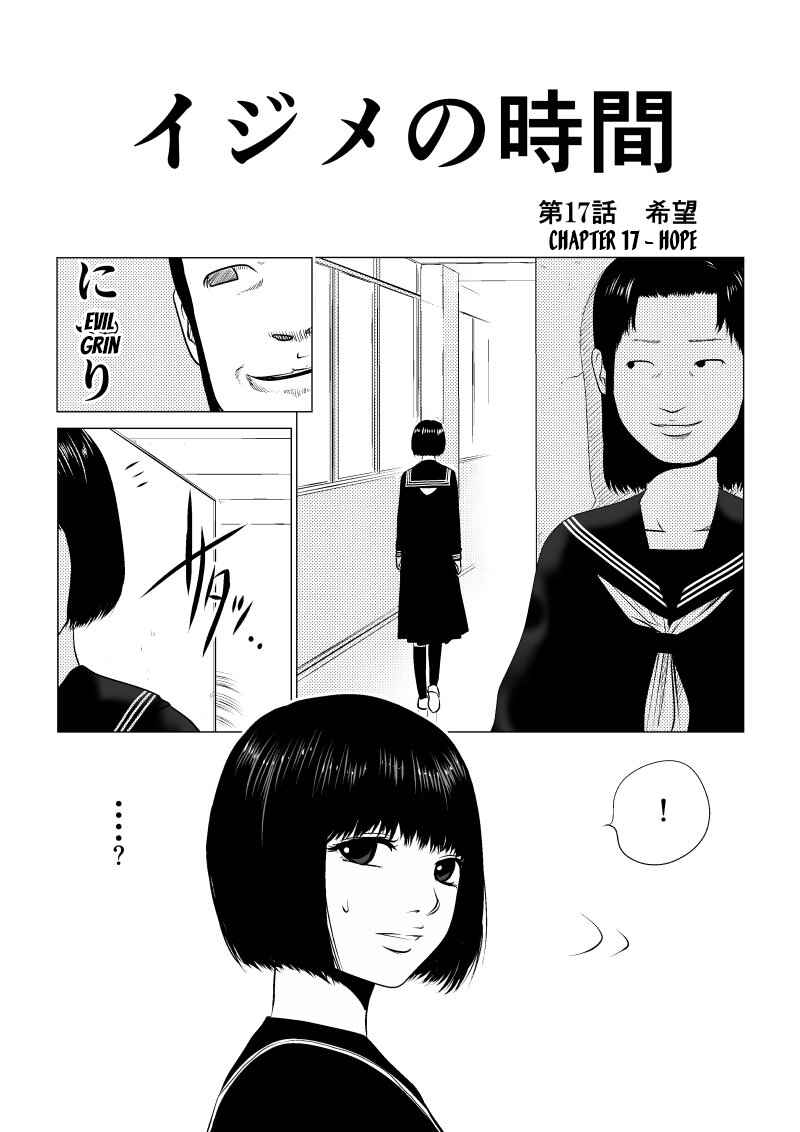 Chapter 17 - Page 2