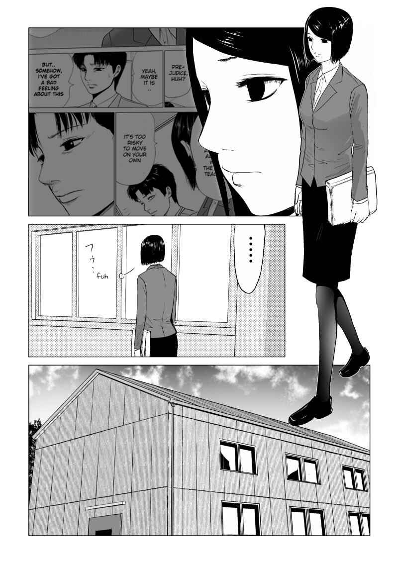 Chapter 17 - Page 3