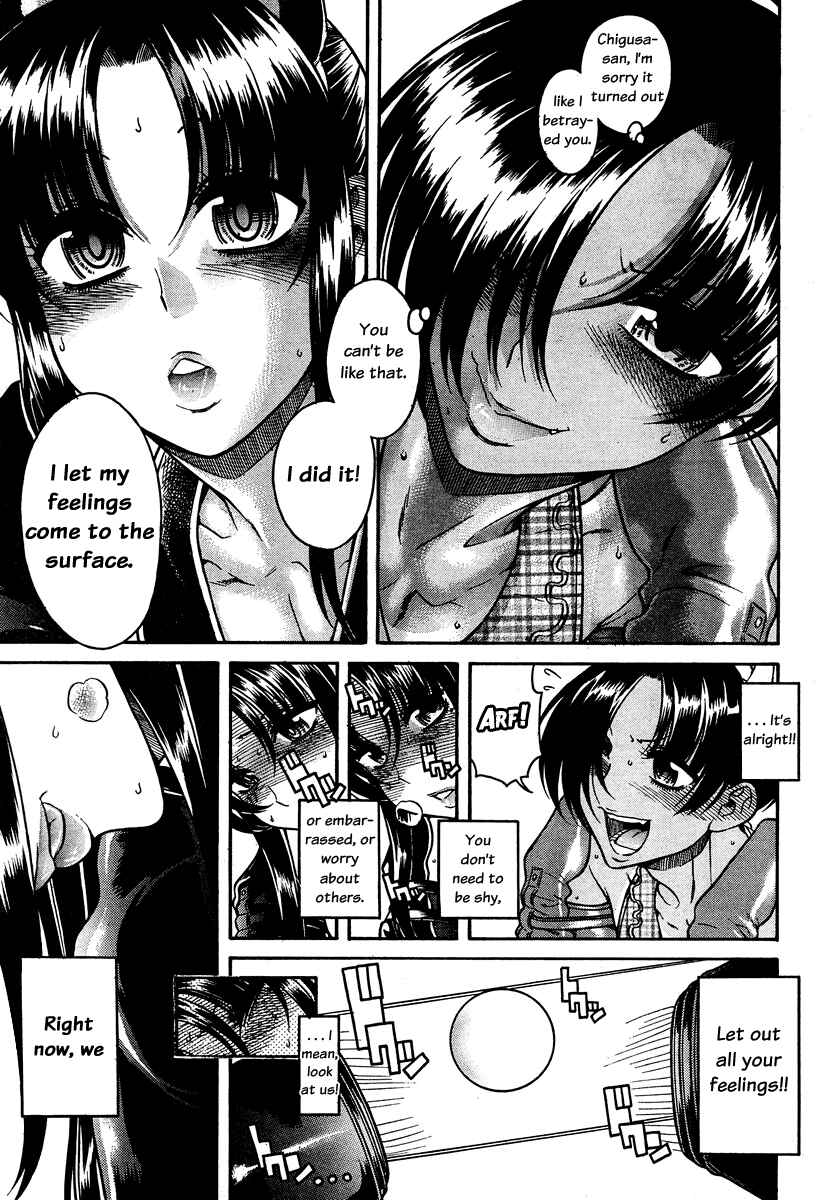 Chapter 72 - Page 17