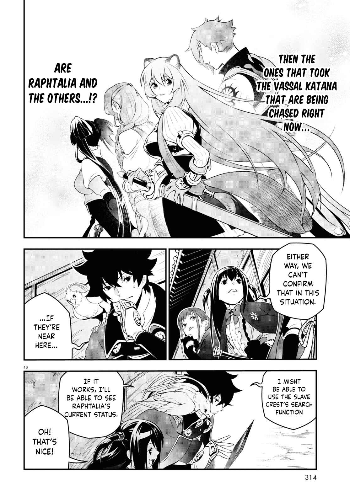 Chapter 73 - Page 16