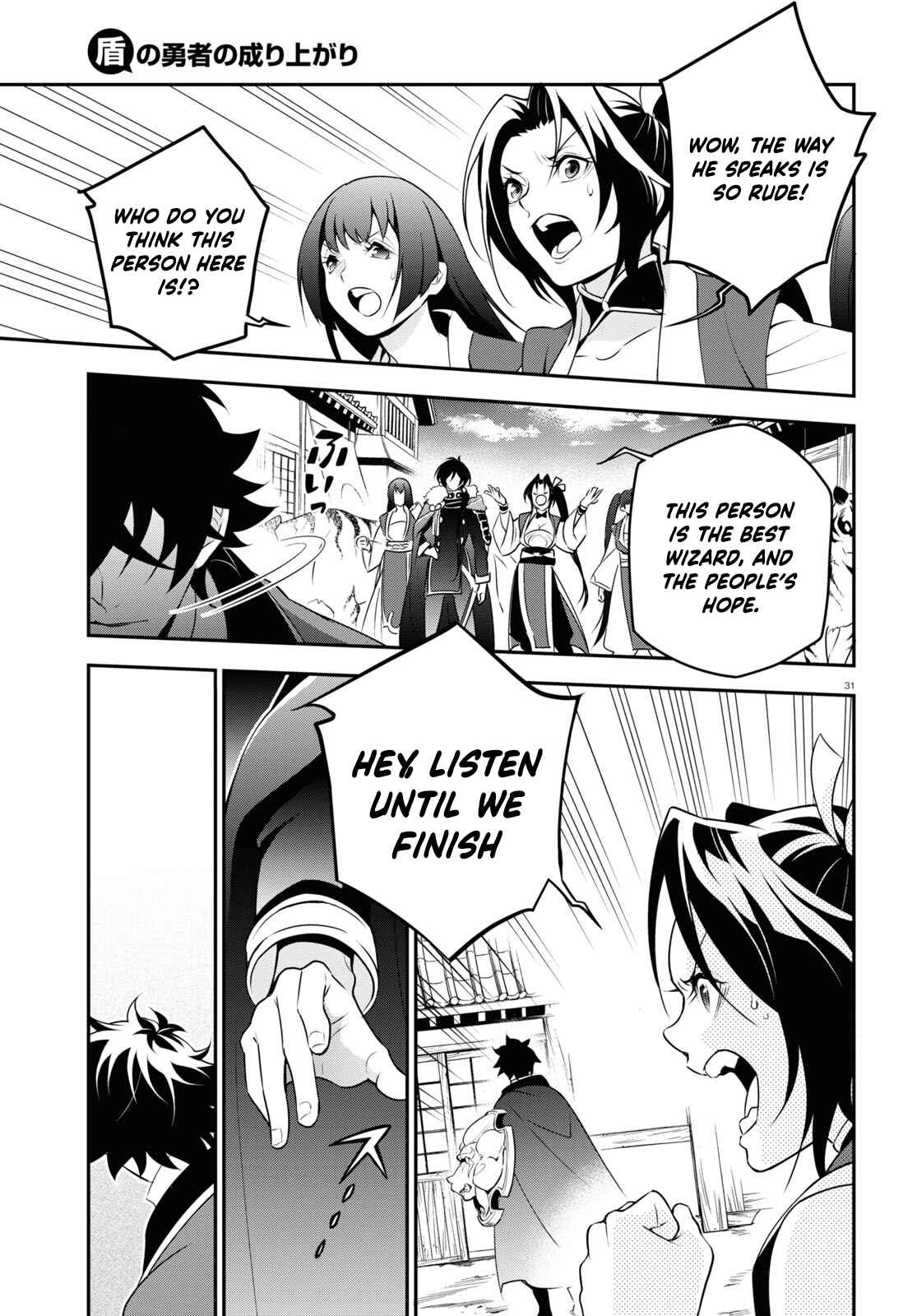 Chapter 73 - Page 31
