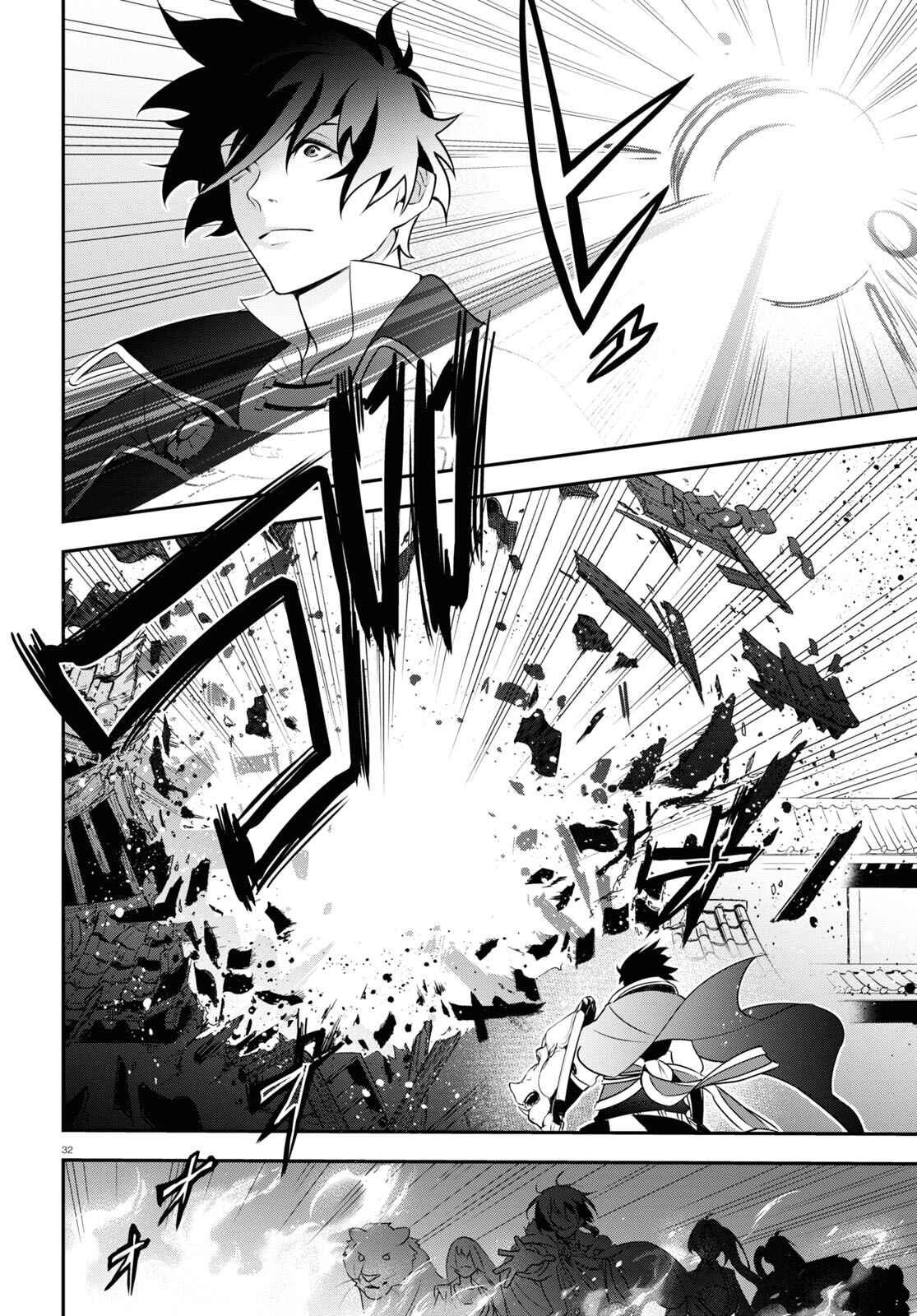 Chapter 73 - Page 32