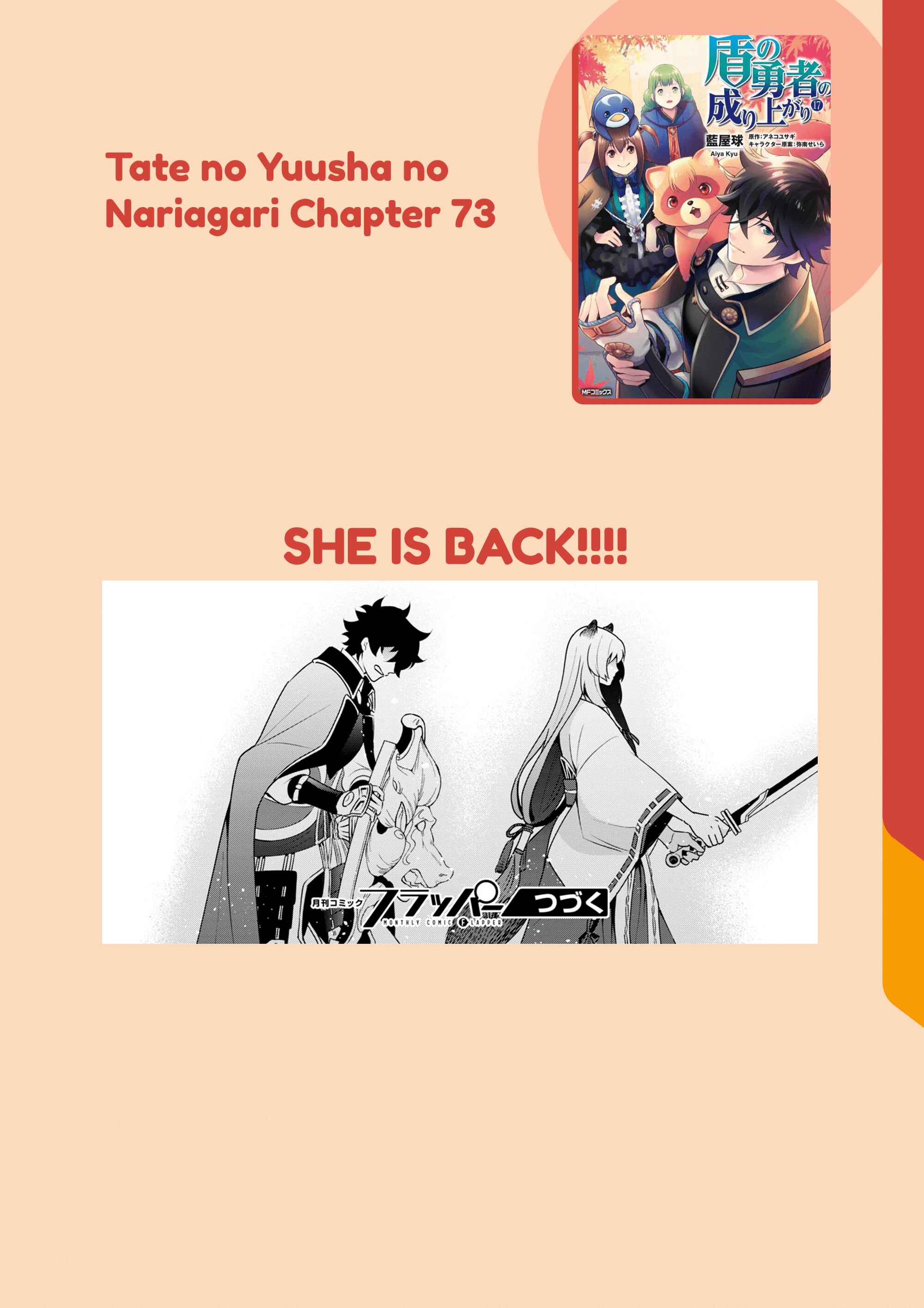 Chapter 73 - Page 41