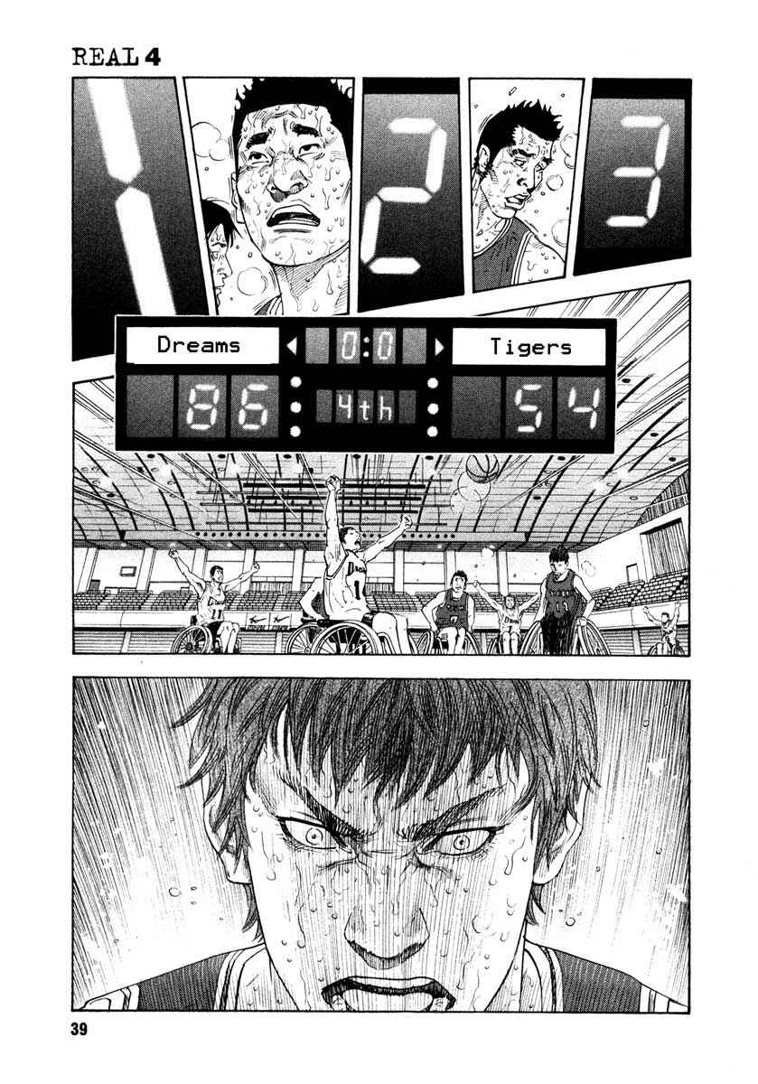 Chapter 20 - Page 5