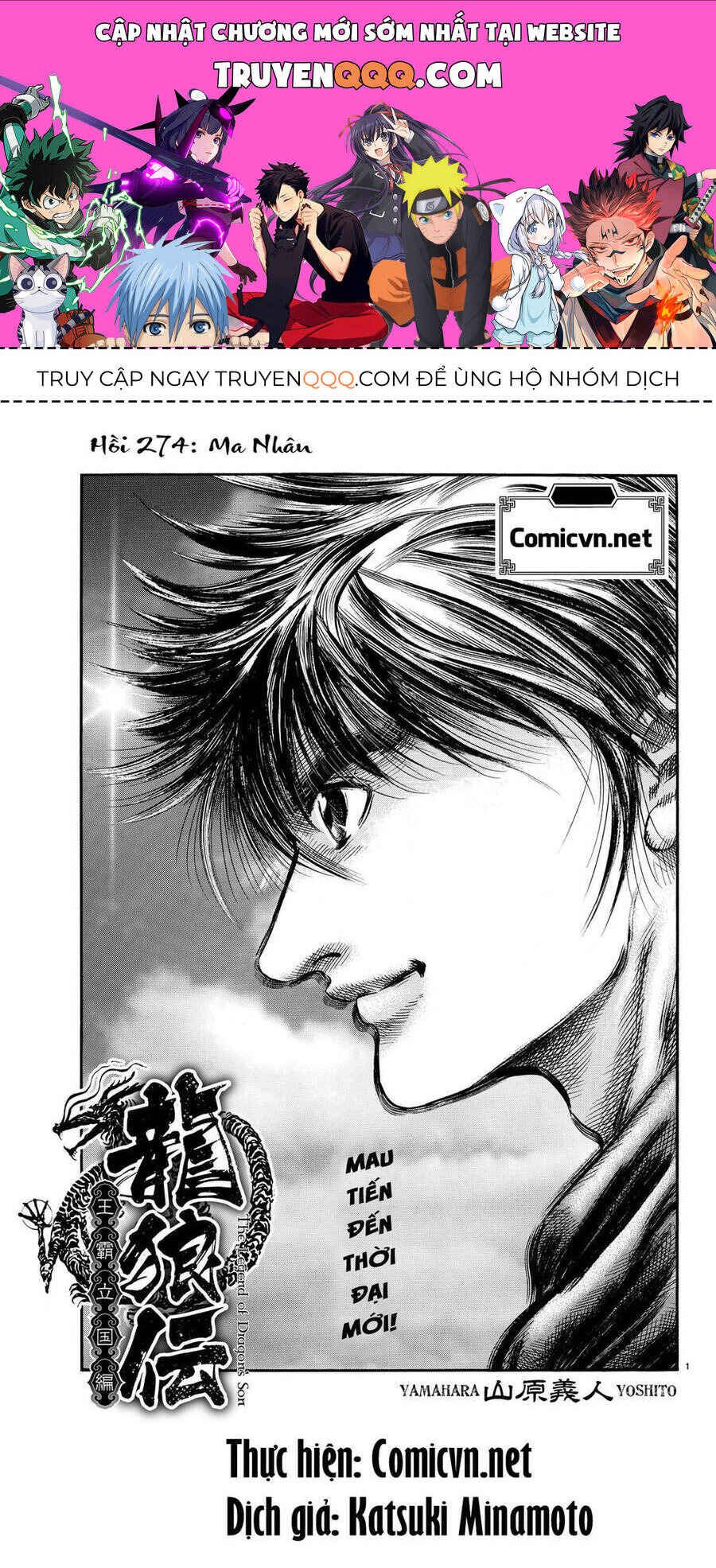 Chapter 274 - Page 1