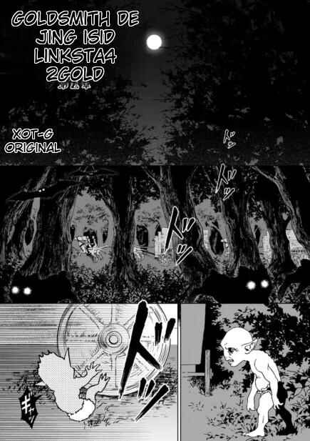 Chapter 2.1 - Page 1