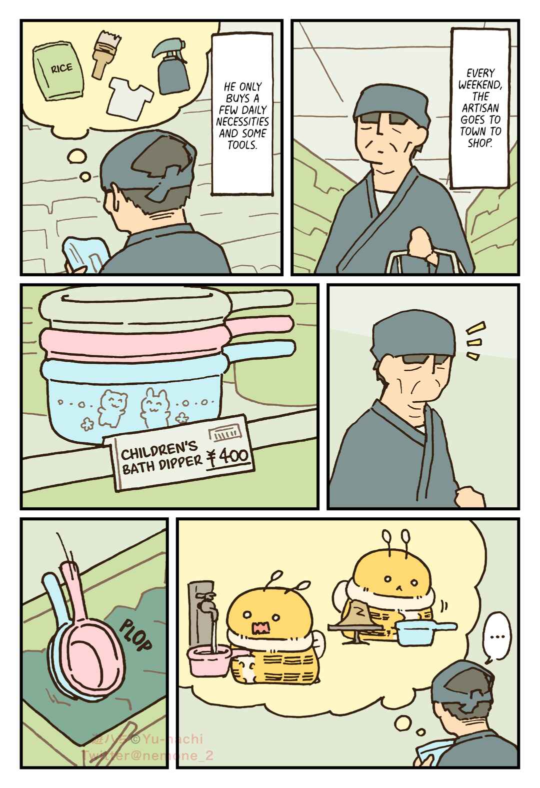Chapter 65 - Page 1