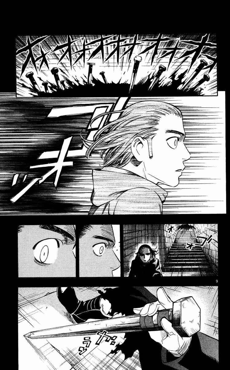 Chapter 127 - Page 9