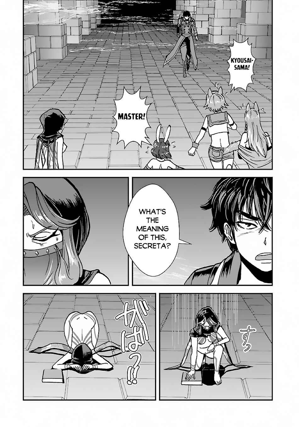 Chapter 41 - Page 6