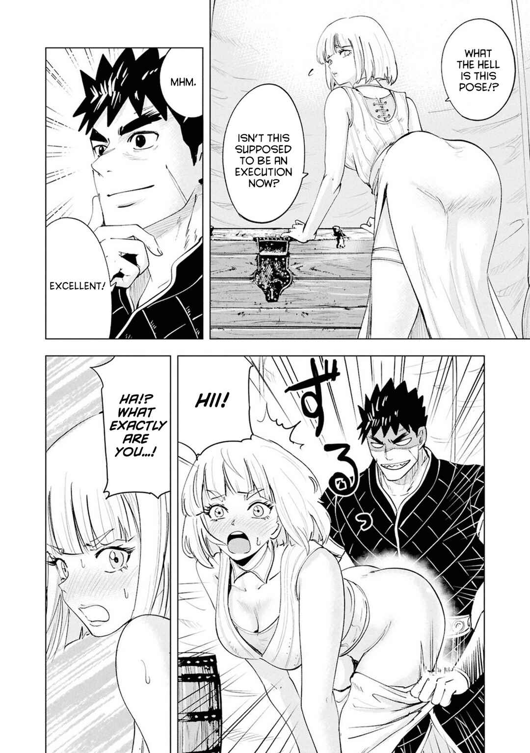 Chapter 108 - Page 17