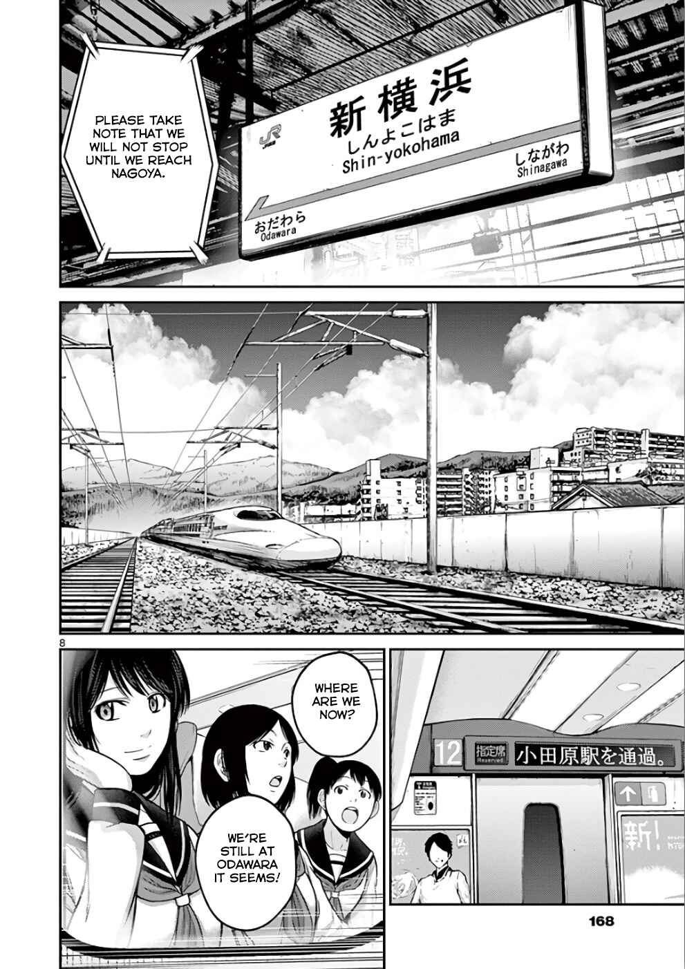 Chapter 31 - Page 8
