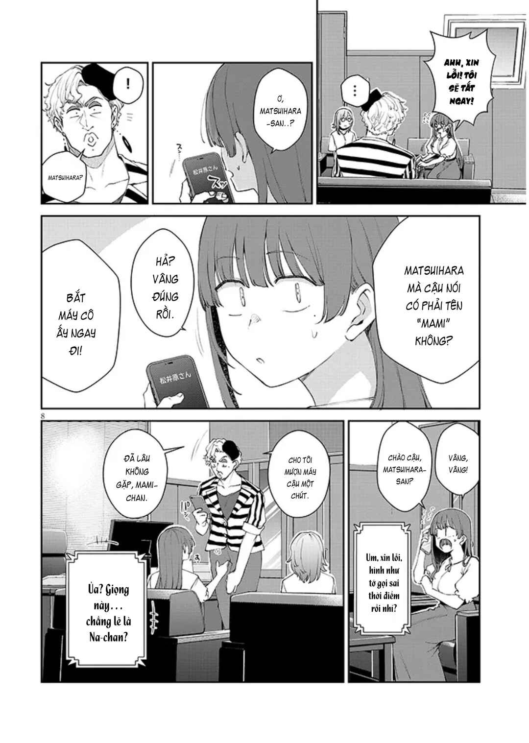 Chapter 21.2 - Page 2