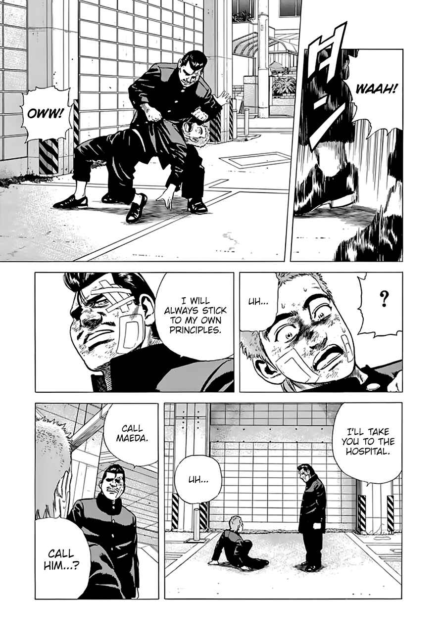 Chapter 207 - Page 17