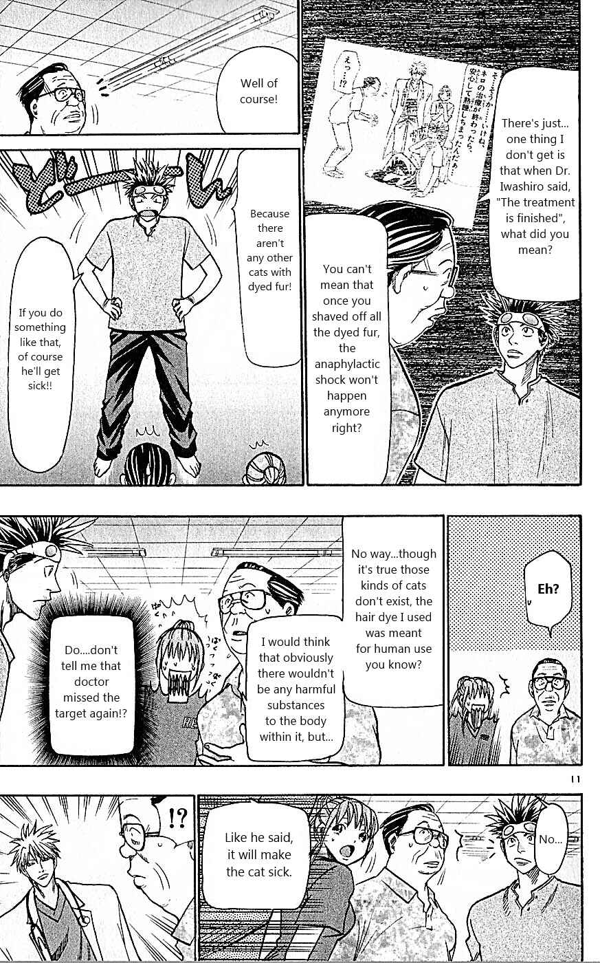 Chapter 82 - Page 11