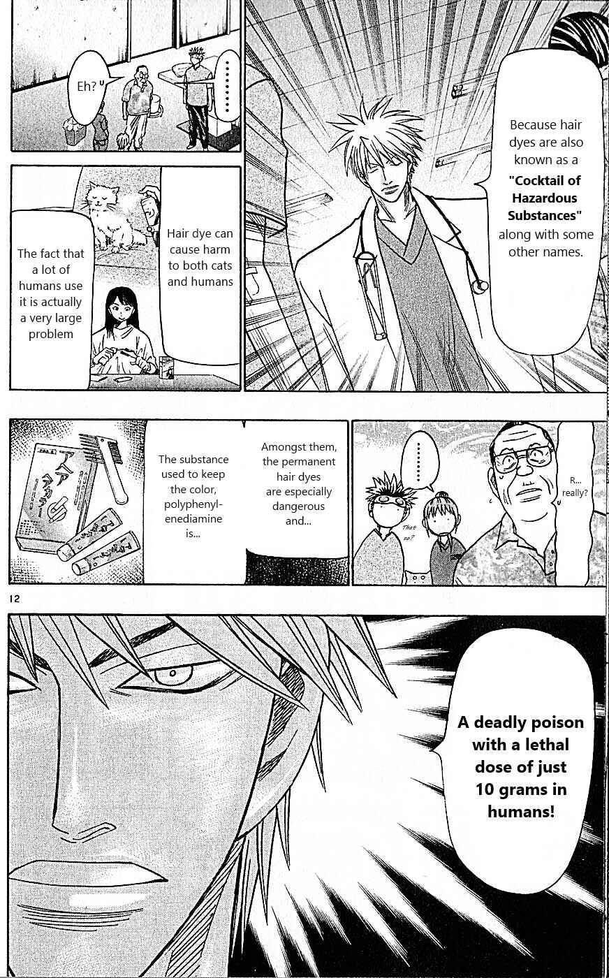 Chapter 82 - Page 12