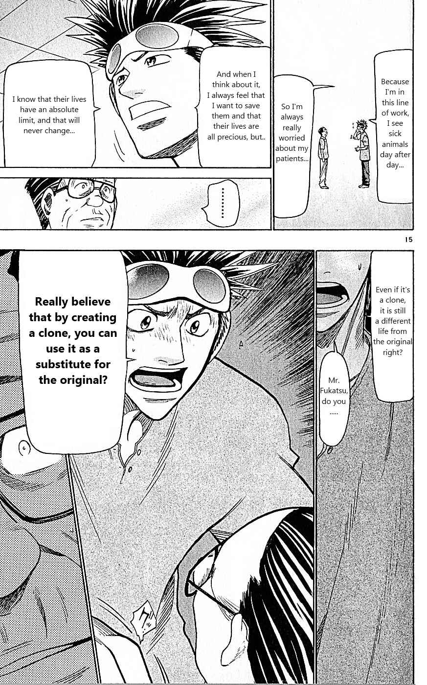 Chapter 82 - Page 15