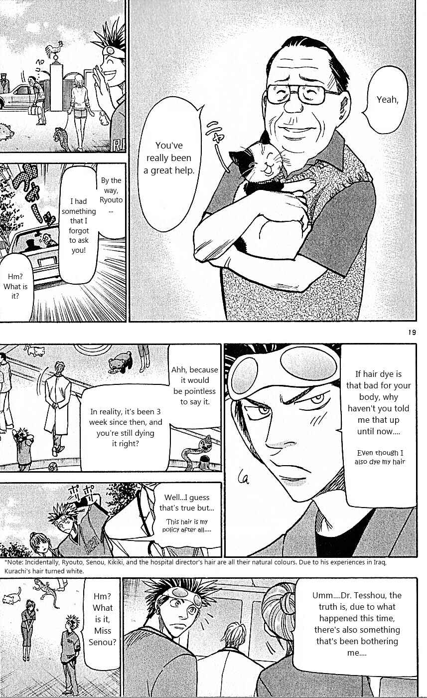 Chapter 82 - Page 19