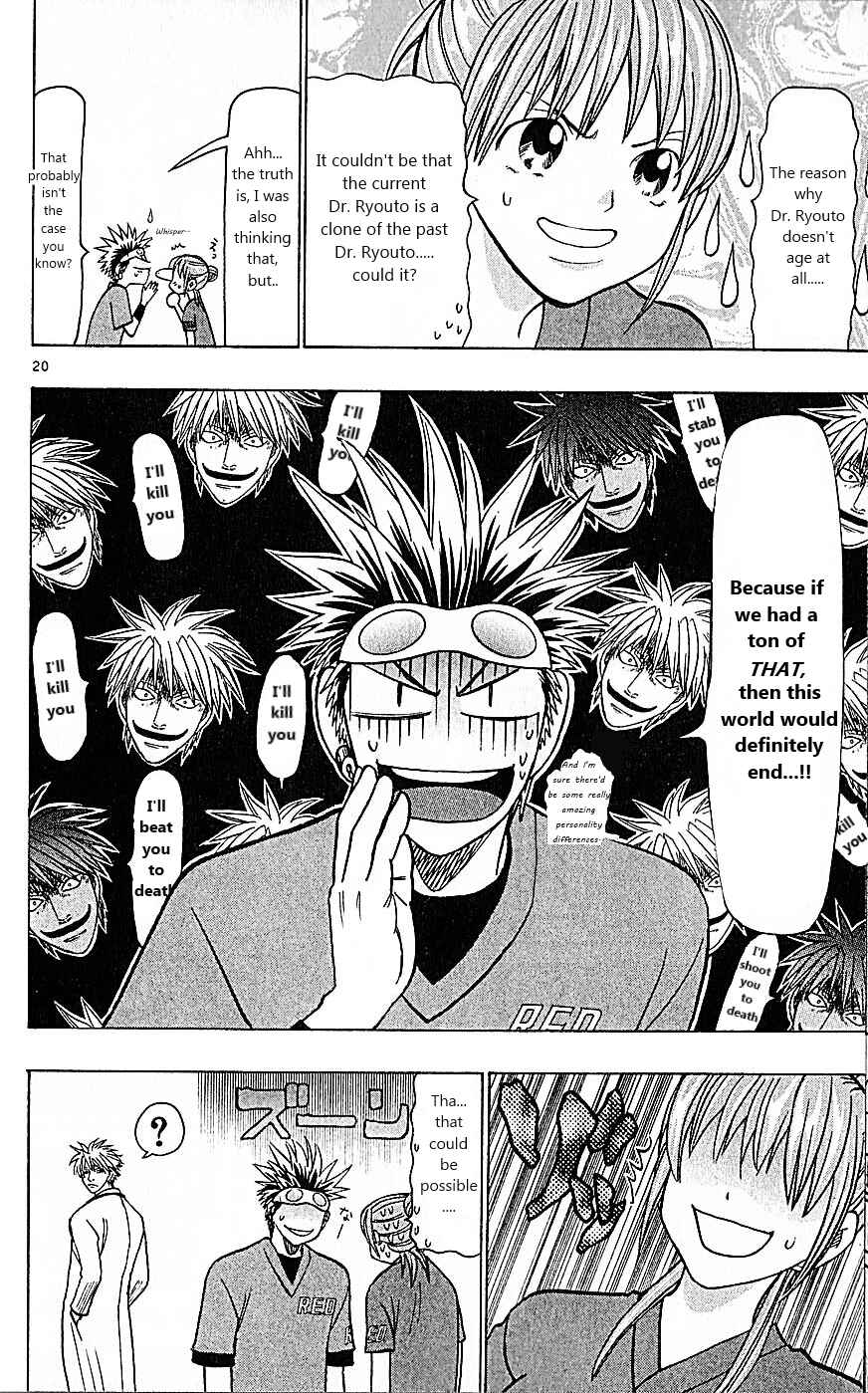 Chapter 82 - Page 20