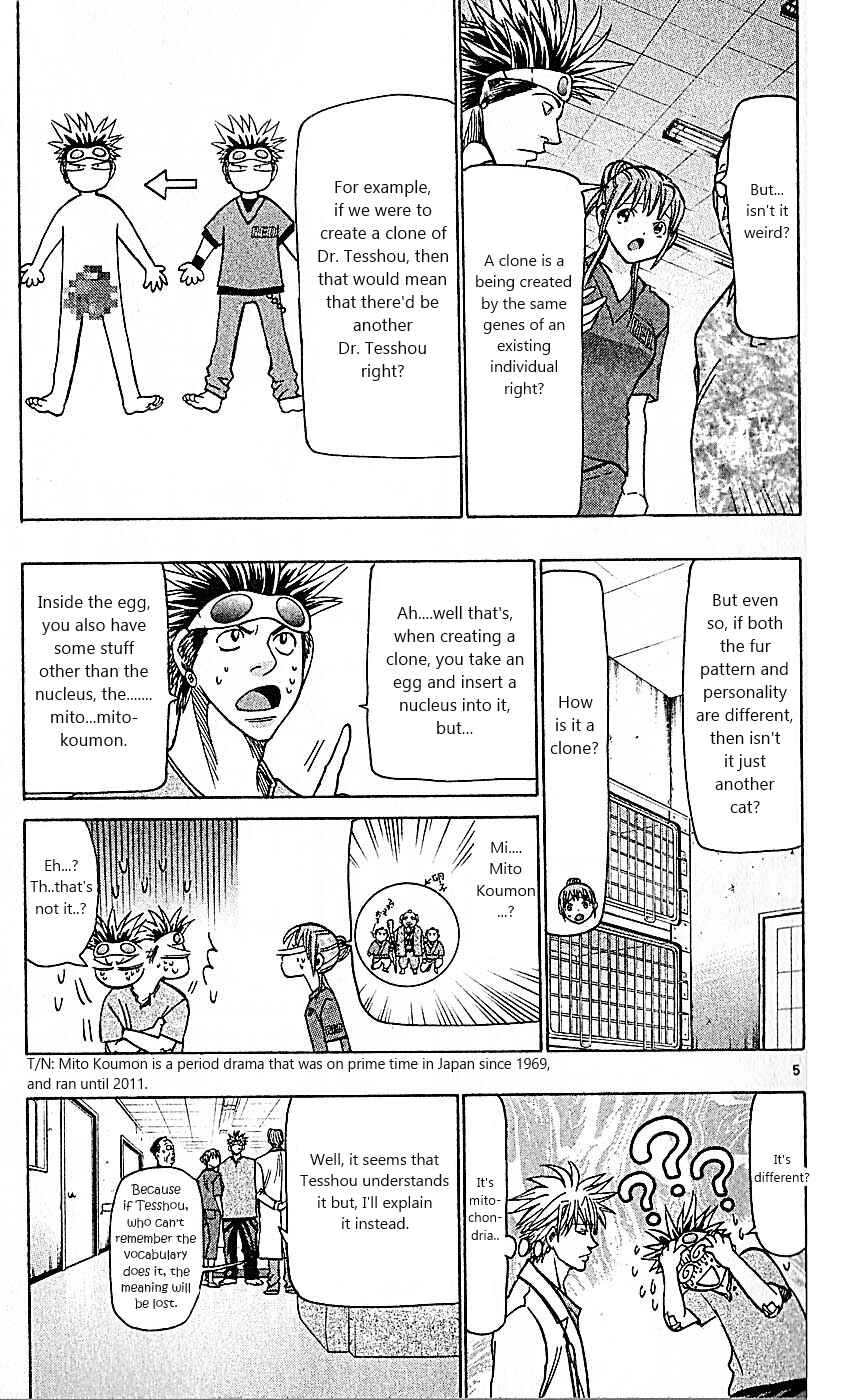 Chapter 82 - Page 5