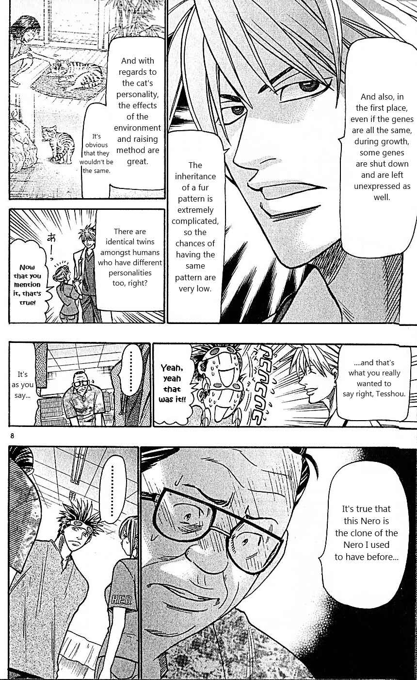 Chapter 82 - Page 8