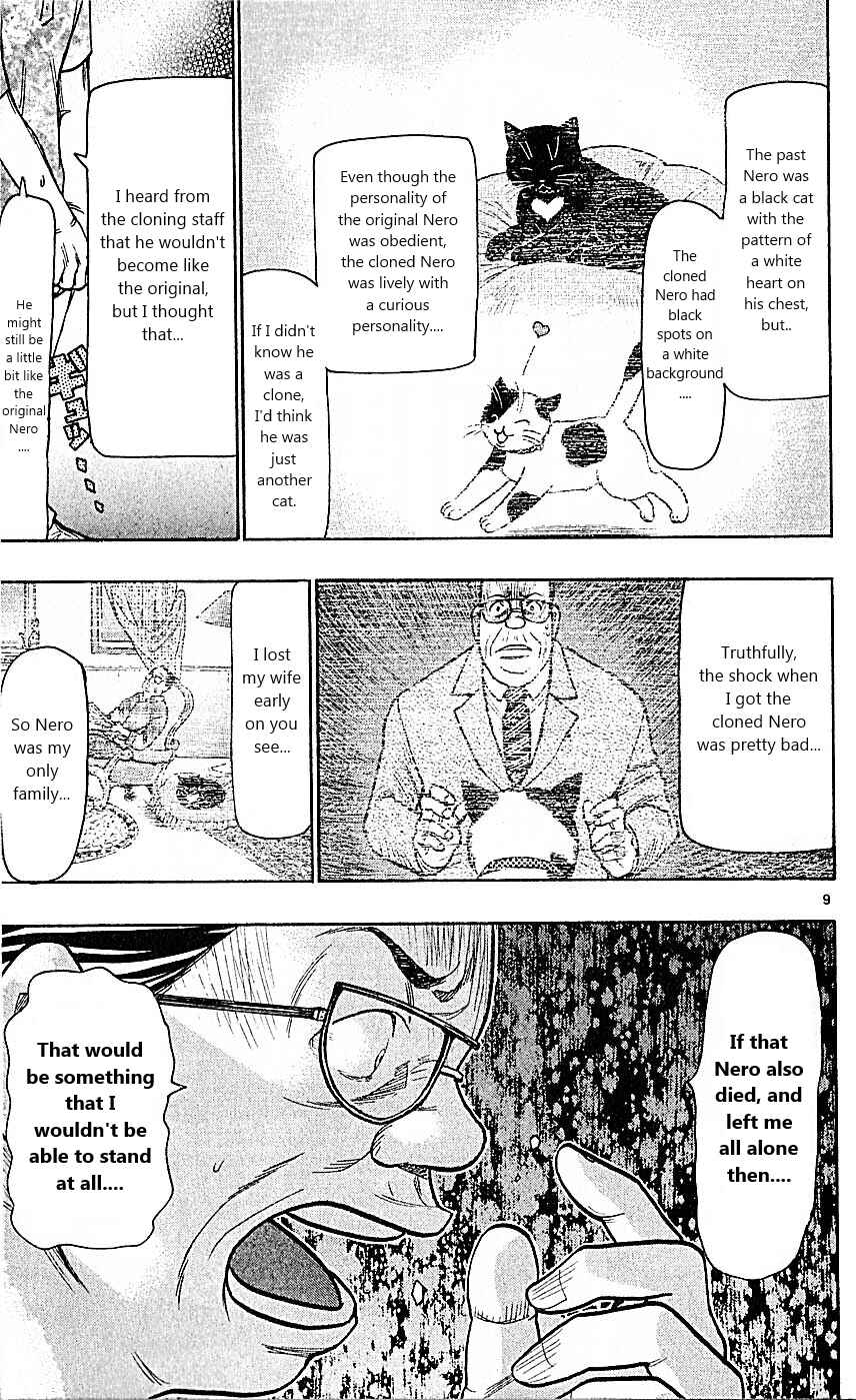 Chapter 82 - Page 9