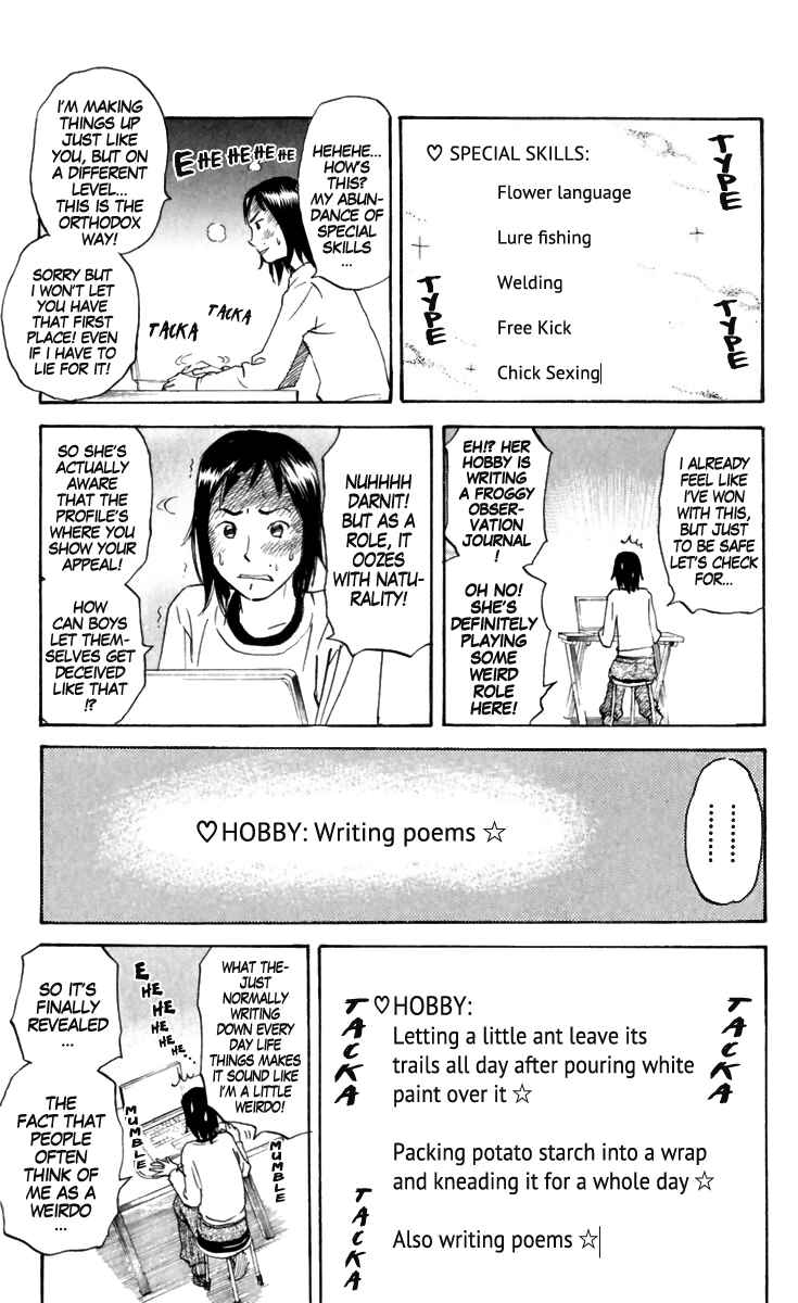 Chapter 151 - Page 3
