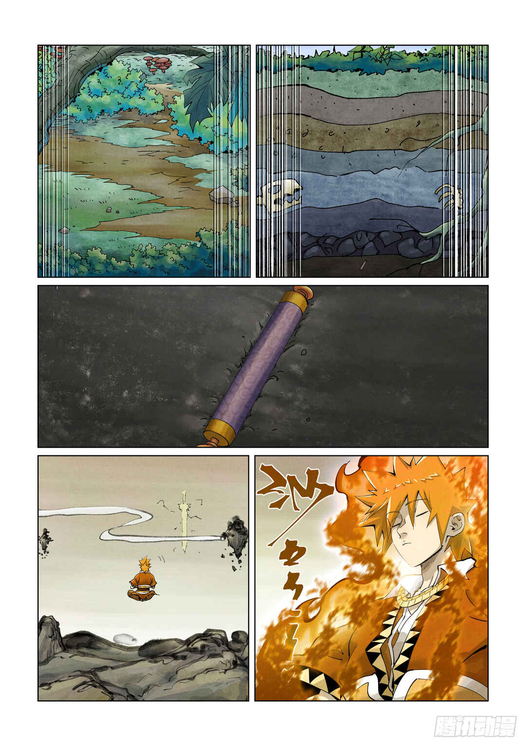 Chapter 409.5 - Page 4
