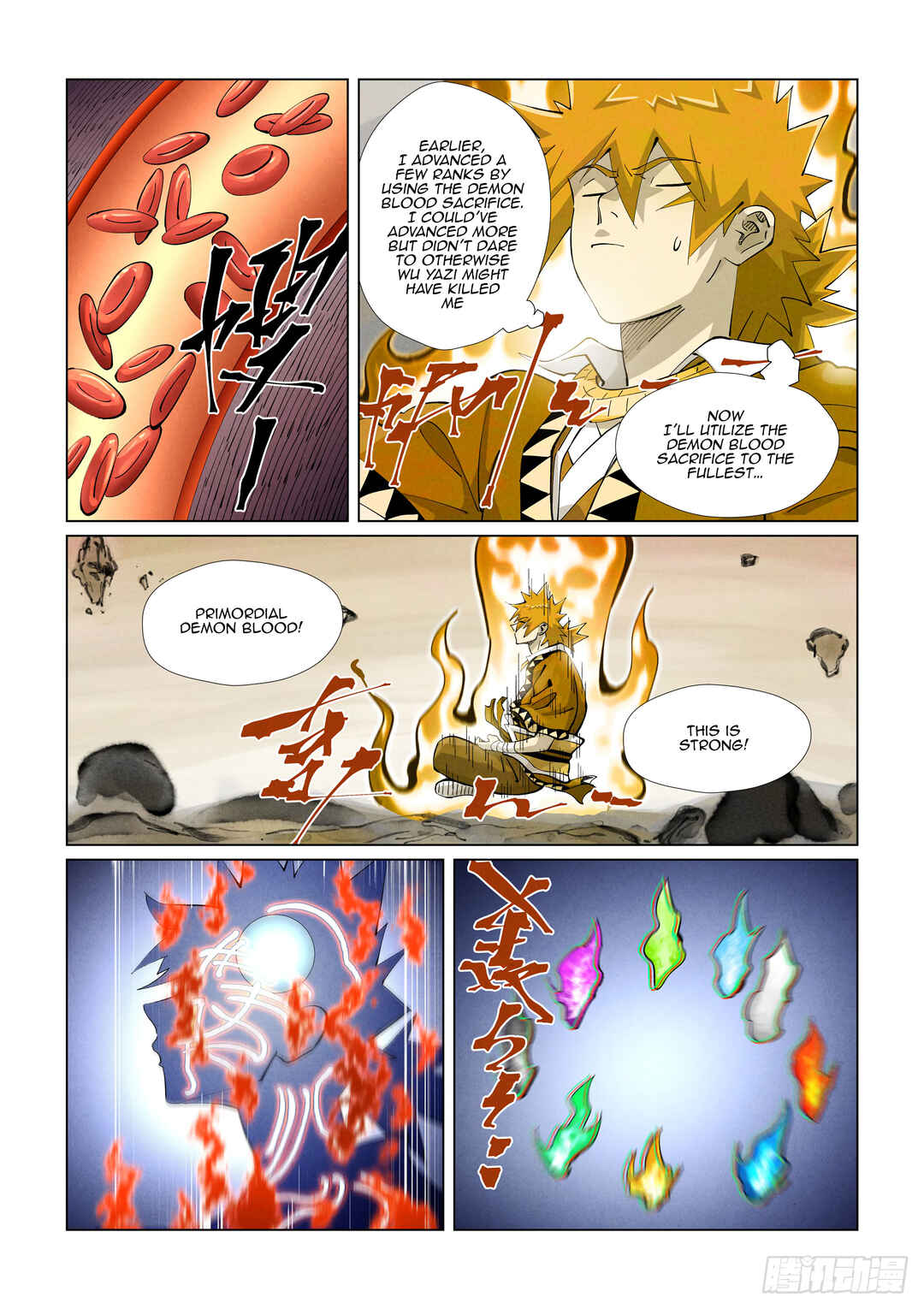 Chapter 409.5 - Page 5