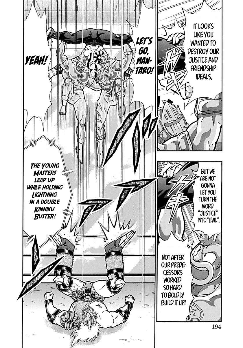 Chapter 297 - Page 12
