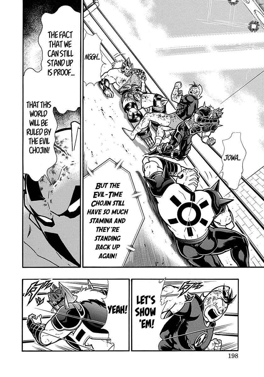 Chapter 297 - Page 16